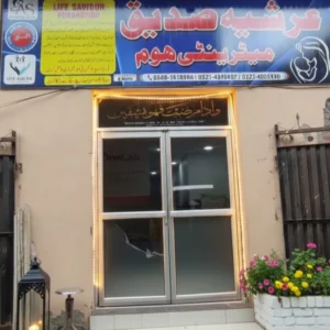 Arshia Sadique Maternity Home