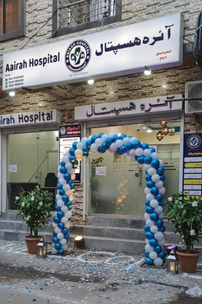 Aairah Hospital